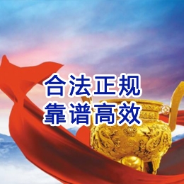 灵台讨账公司